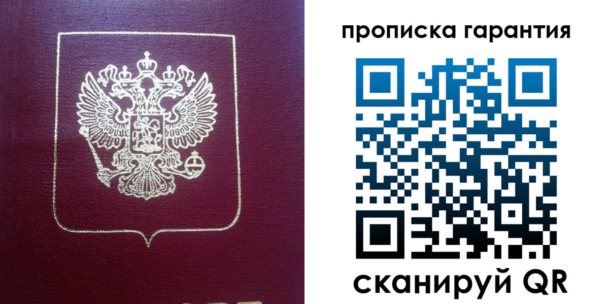 регистрация для школы в Котласе