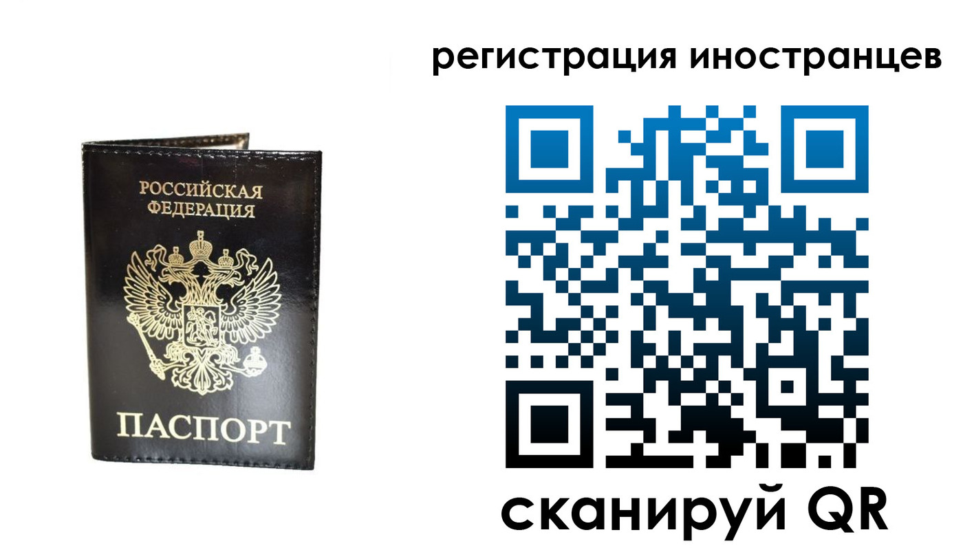 прописка гарантия в Котласе